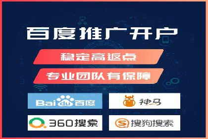 探索百度SEM竞价推广的奥秘：某行业巨头的成功经验